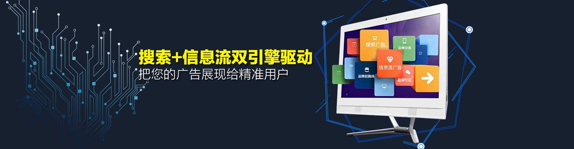 沙湾sem竞价