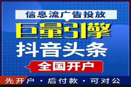 信息流广告投放案例分享与总结