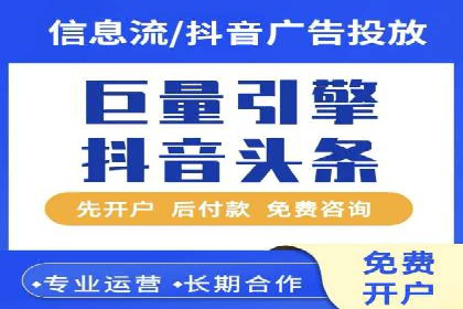 抖音广告投放实战技巧：助力品牌精准营销！
